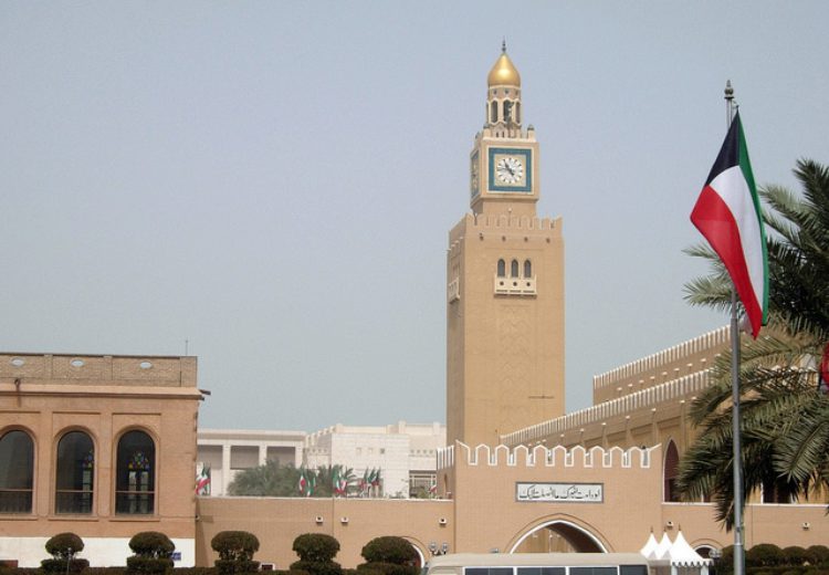 Emir's Old Seif Palace - Kuwaiti Attractions