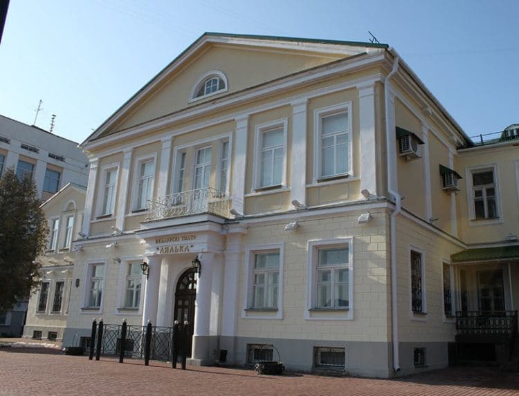 The Belarusian Lyalka Theater - Vitebsk attractions