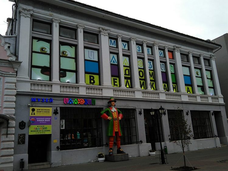 Museum of Illusions and the House of the Giant - Kazan attractions
