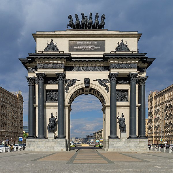 Triumphal Gates - Sights of Moscow