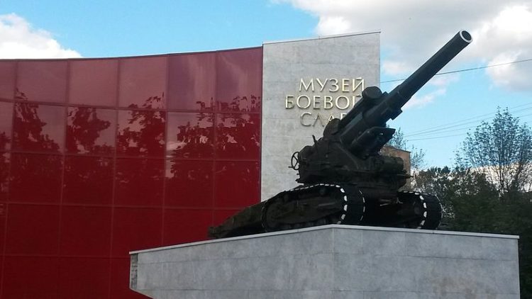 Museum of Military Glory - Sights of Kolomna