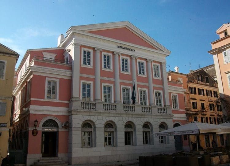 Banknote Museum - Corfu attractions