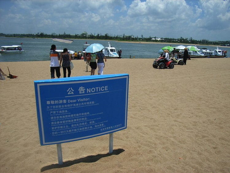 Jade Belt Beach - Hainan's attractions