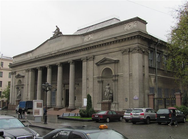 Национальный художественный музей - достопримечательности Минска
