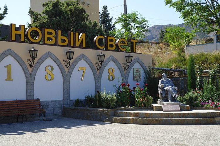 Завод шампанских вин «Новый Свет» - достопримечательности Крыма